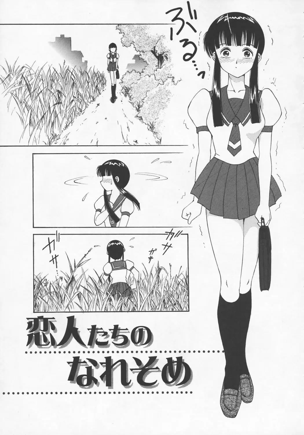 Page 178