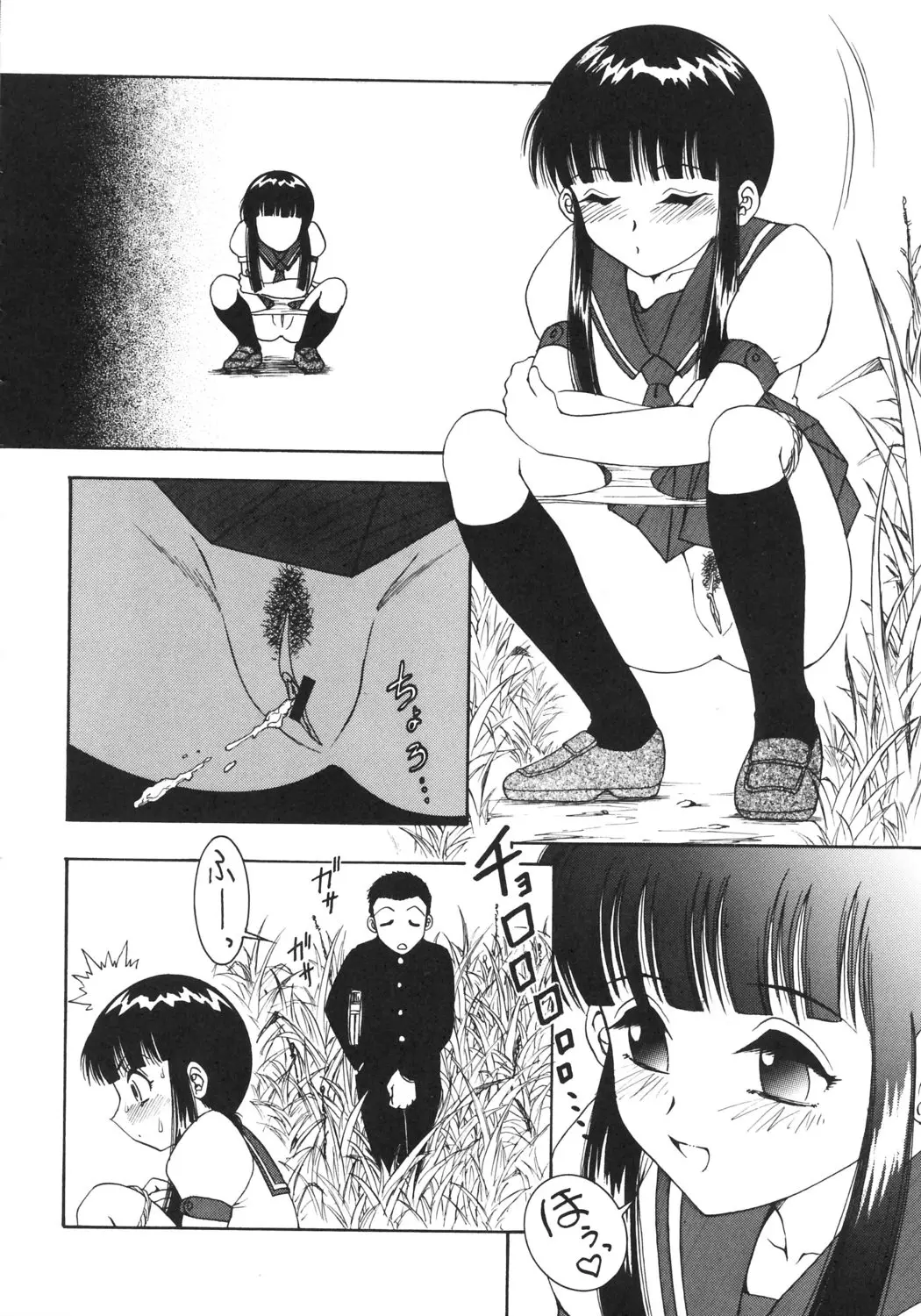 Page 179