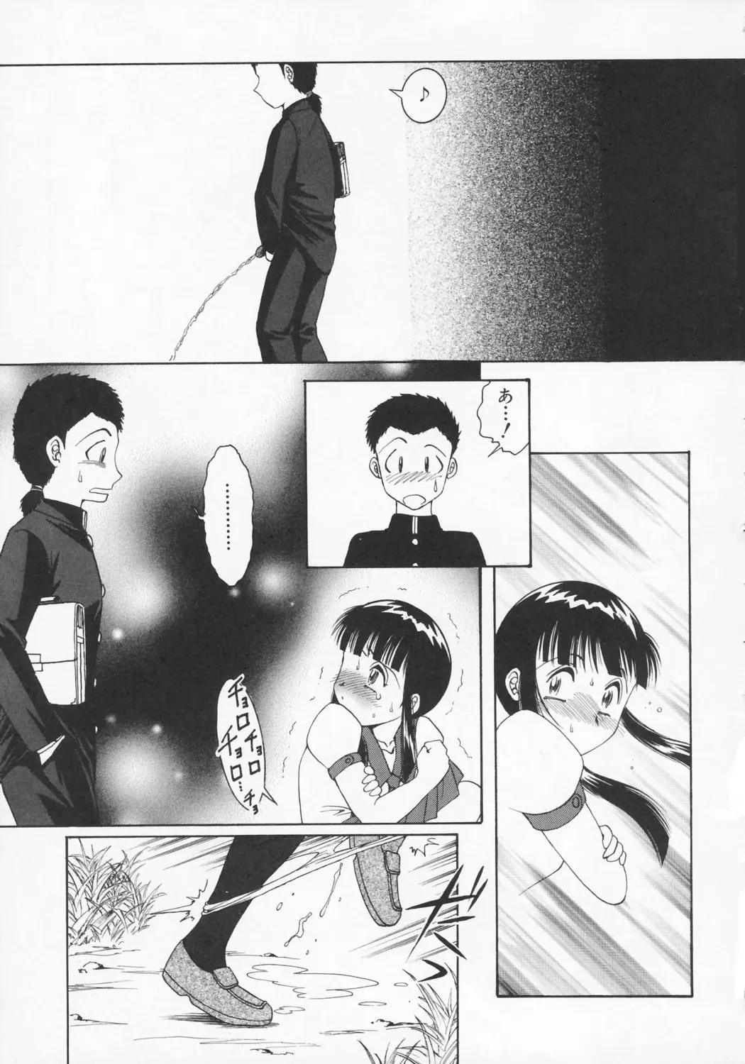 Page 180