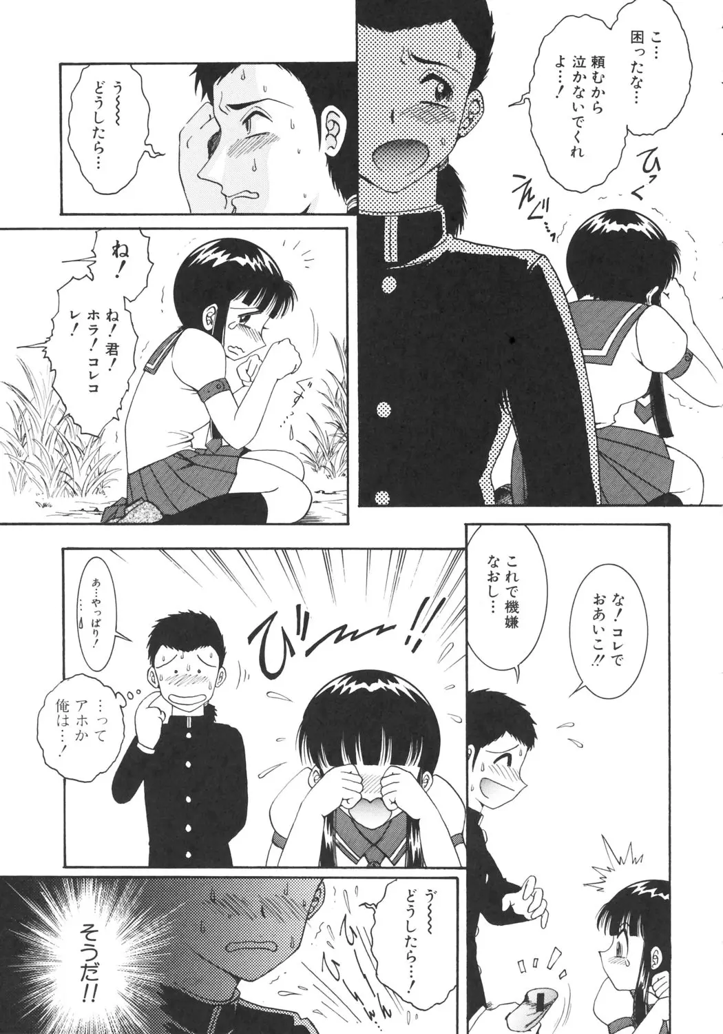 Page 182