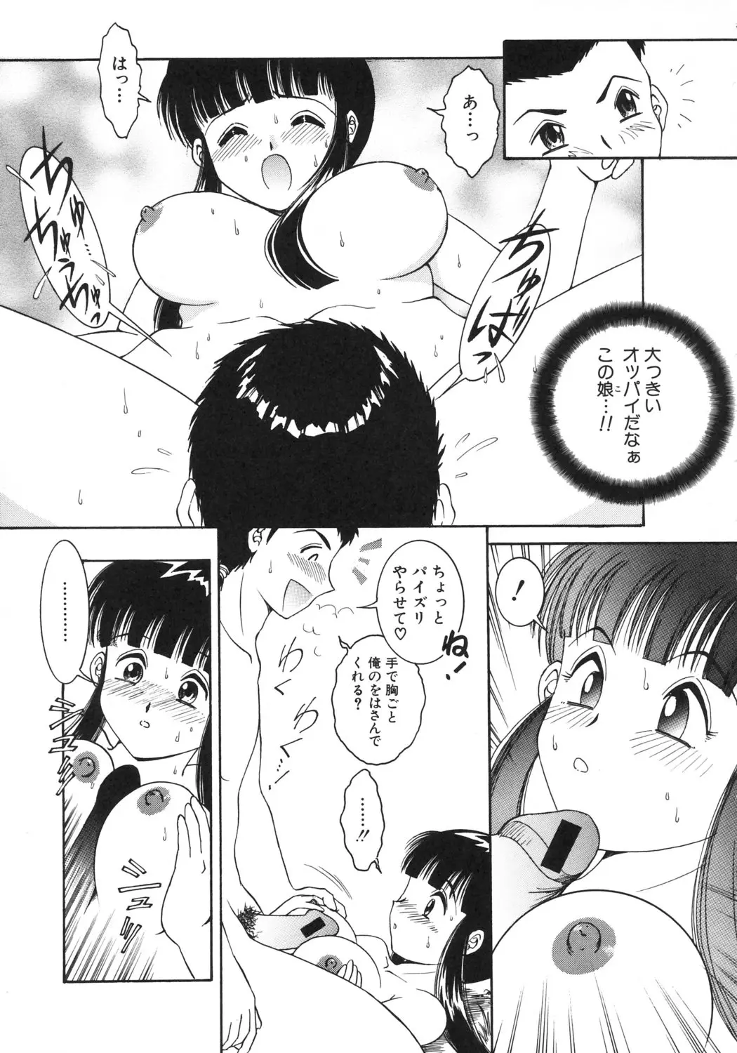 Page 188