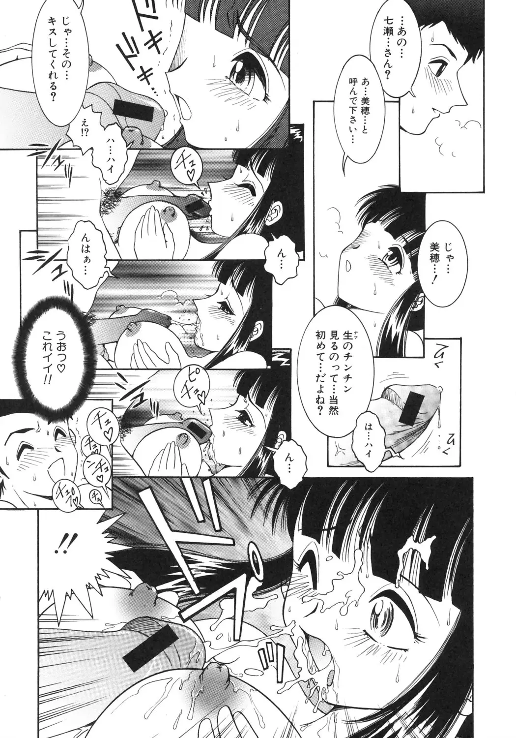 Page 189