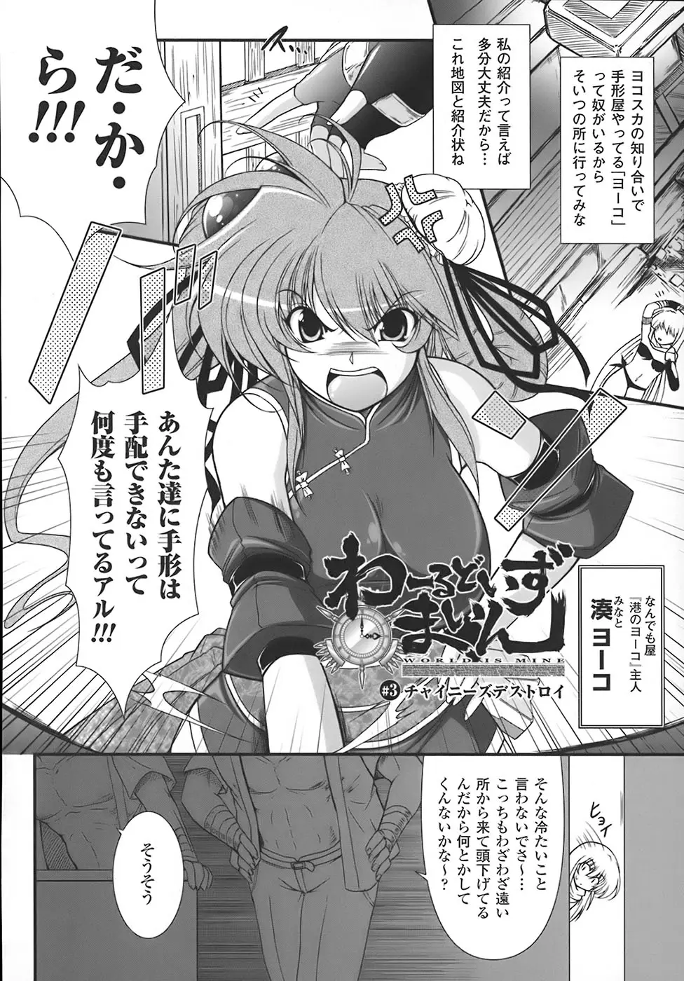 Page 59