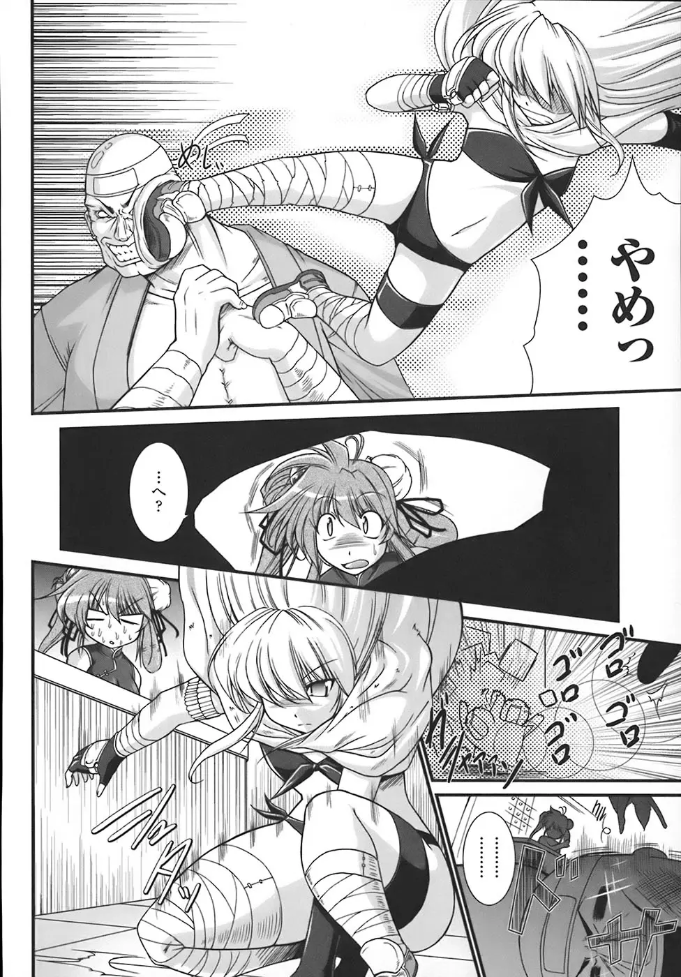 Page 61