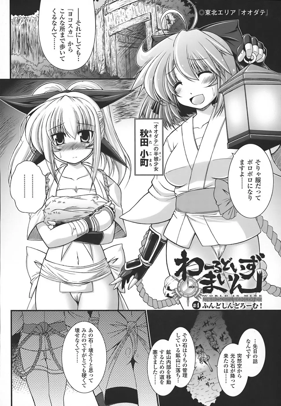 Page 83