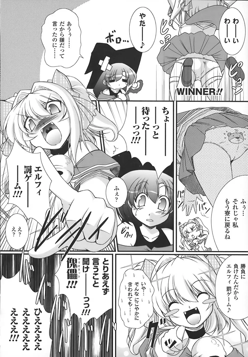 Page 109
