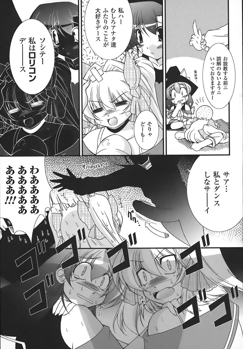 Page 126