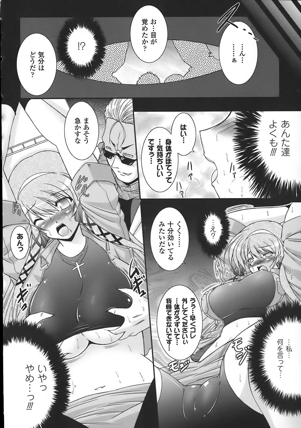 Page 135