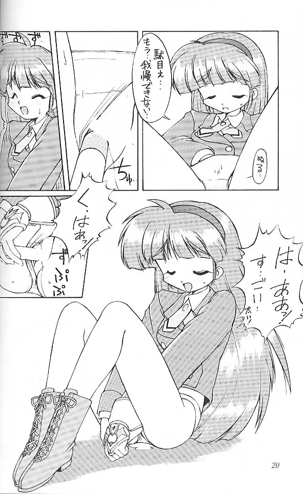 Page 19
