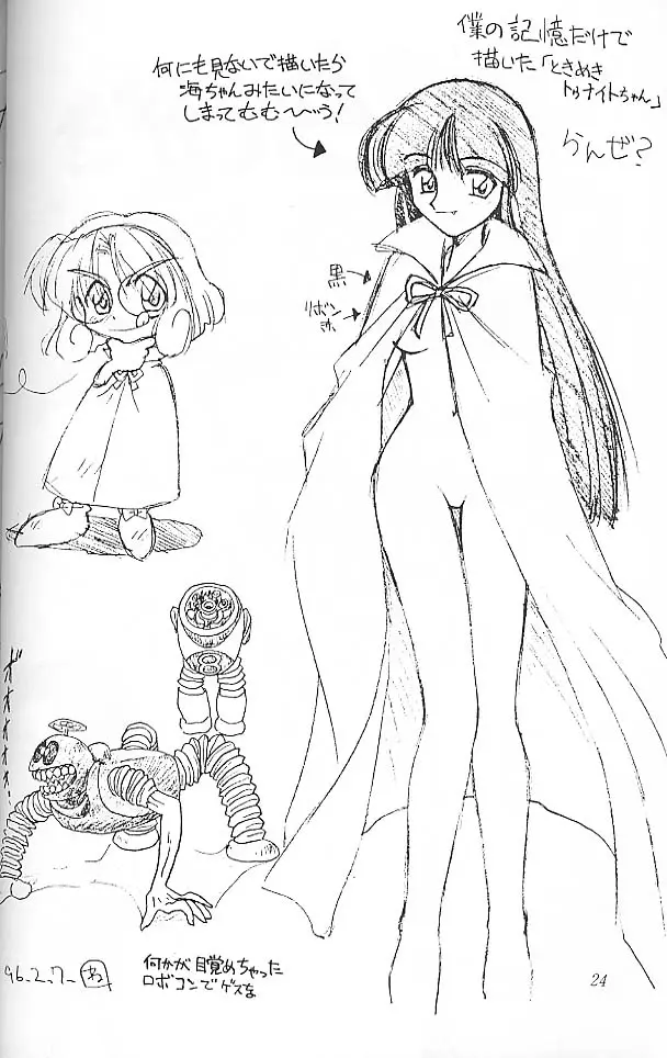 Page 23