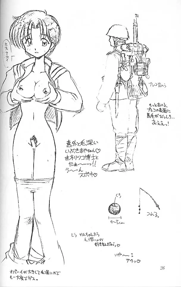 Page 25