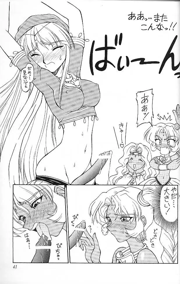 Page 40