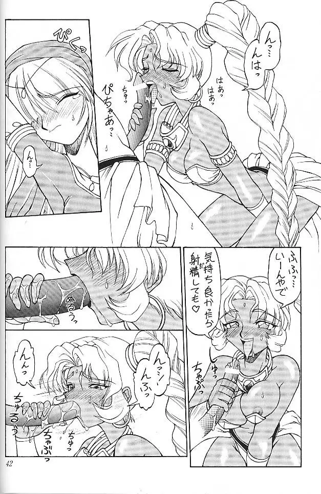 Page 41