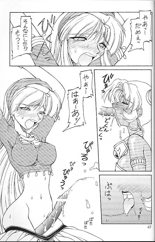 Page 42