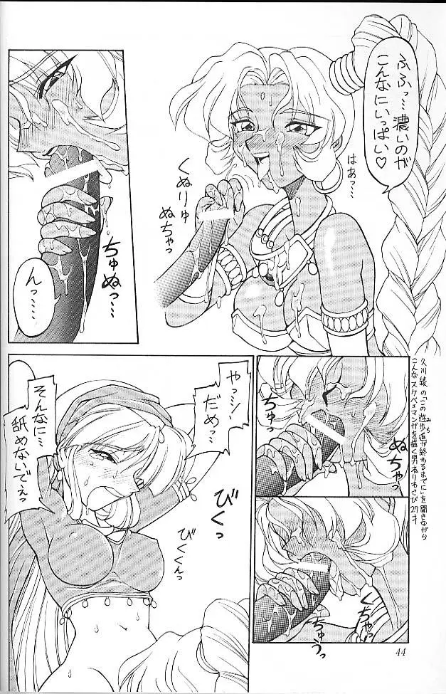 Page 43