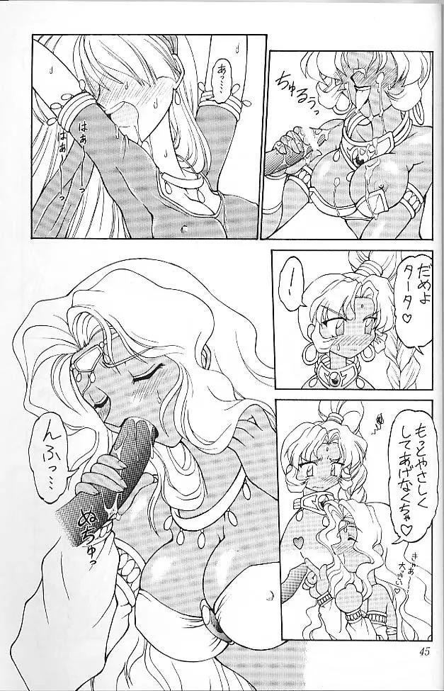 Page 44