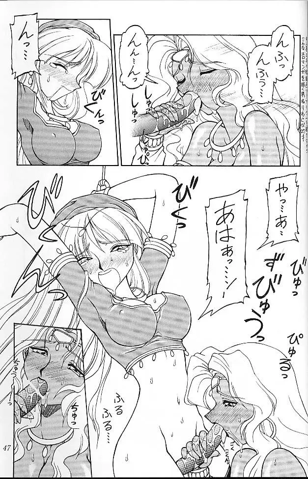 Page 46
