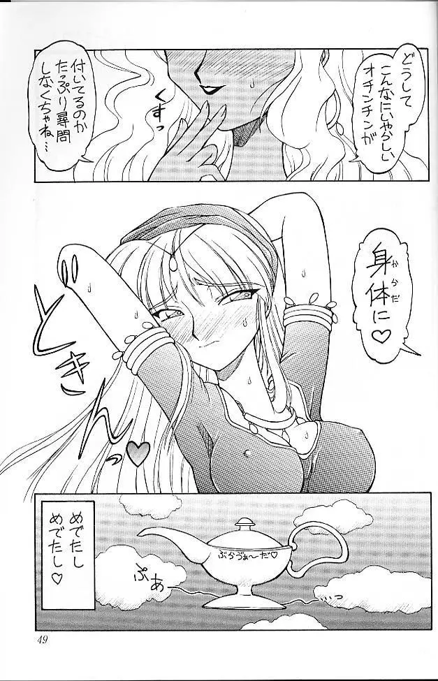 Page 48