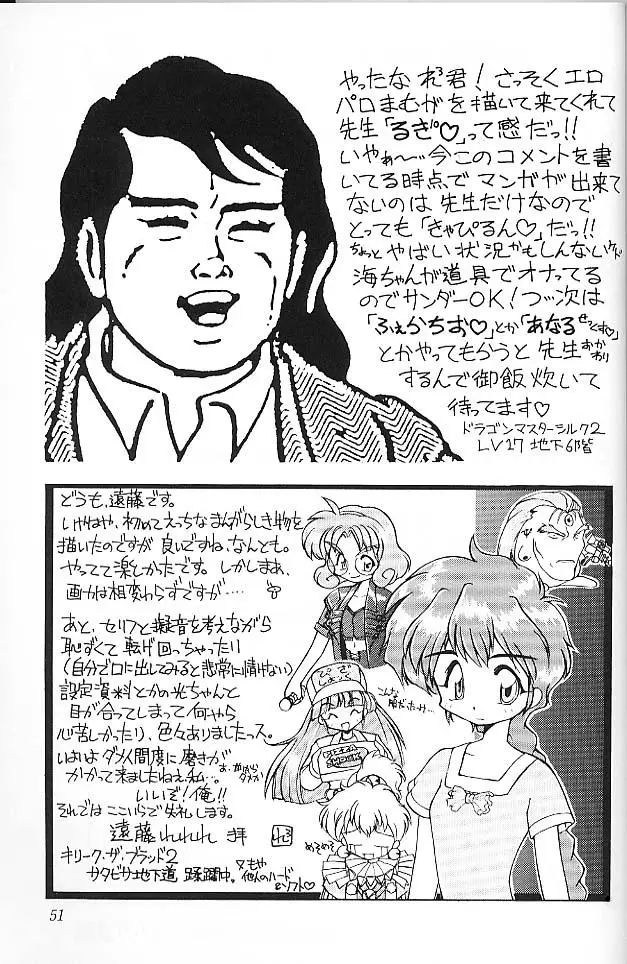 Page 50
