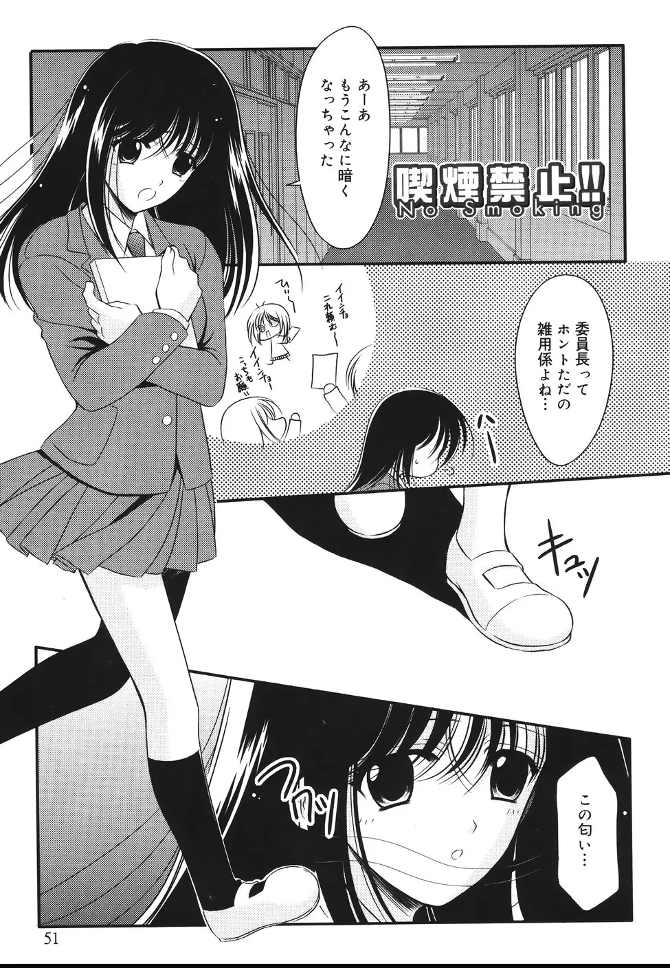Page 55