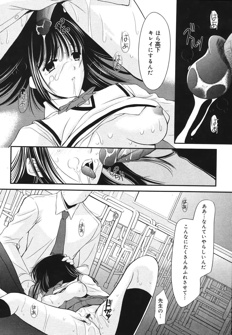 Page 86