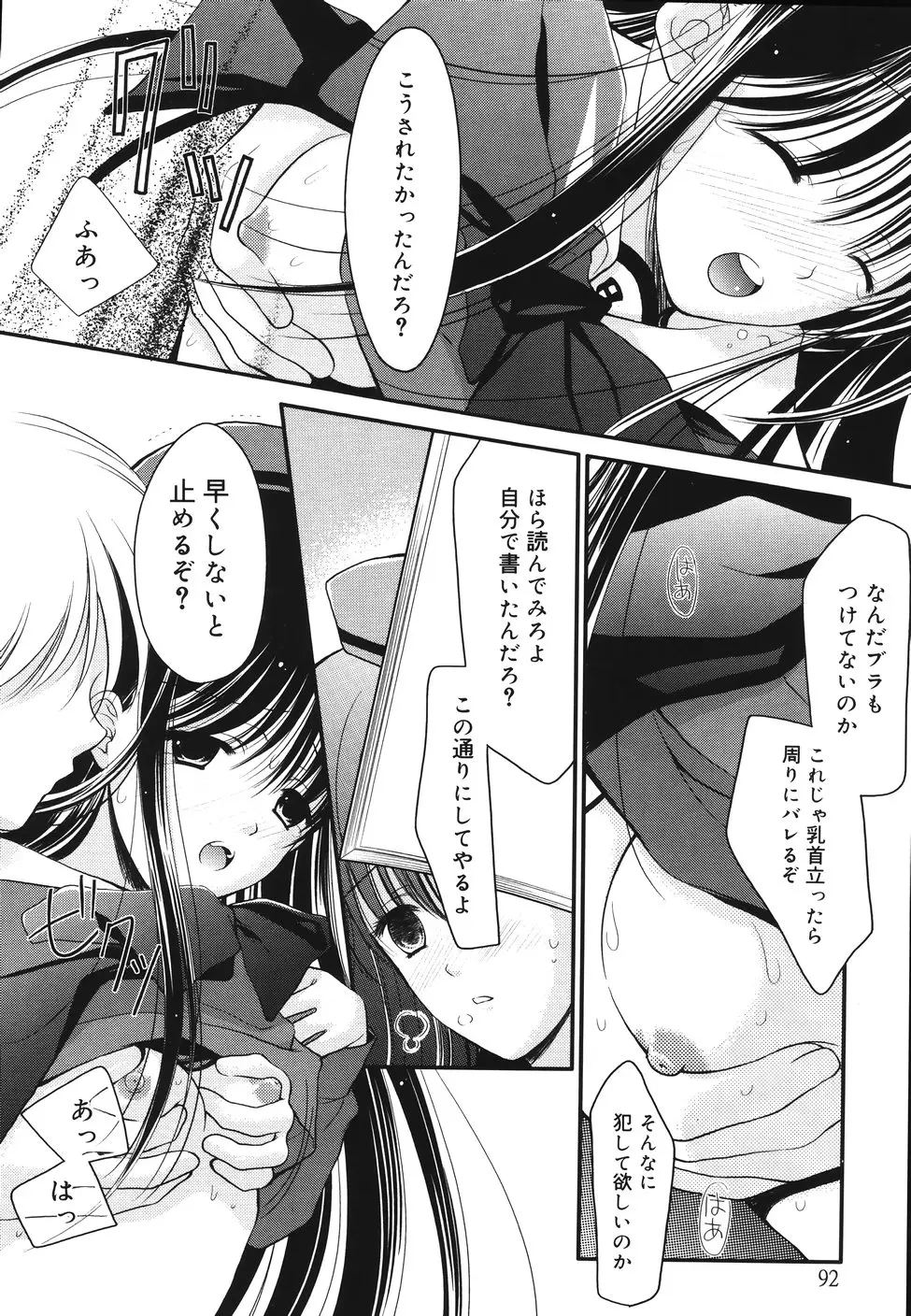 Page 96