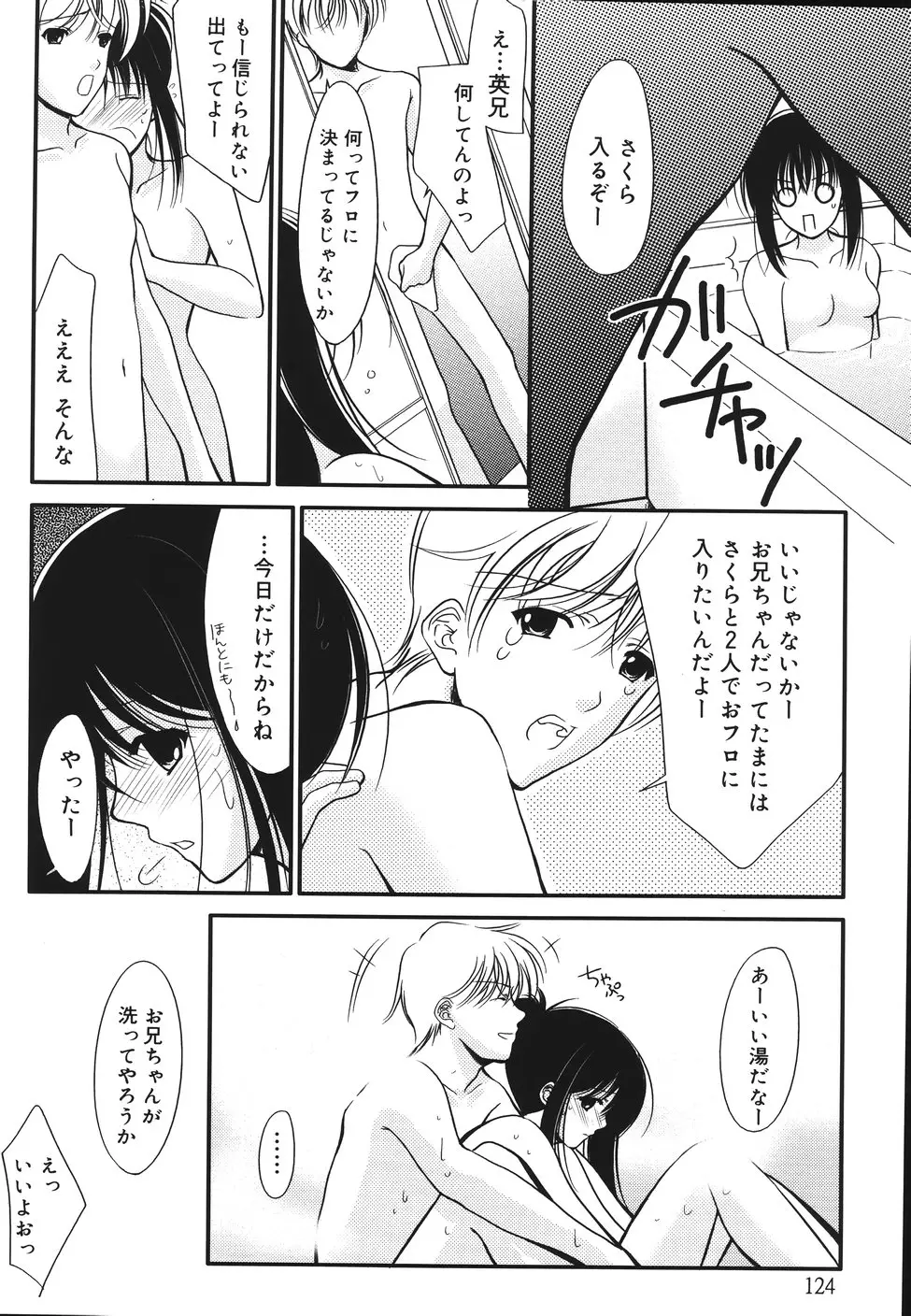 Page 128