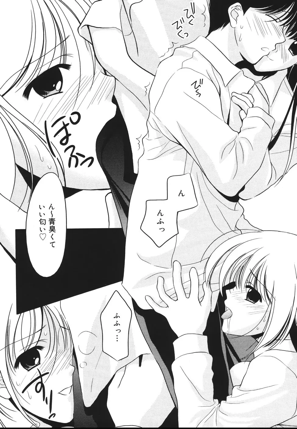 Page 149