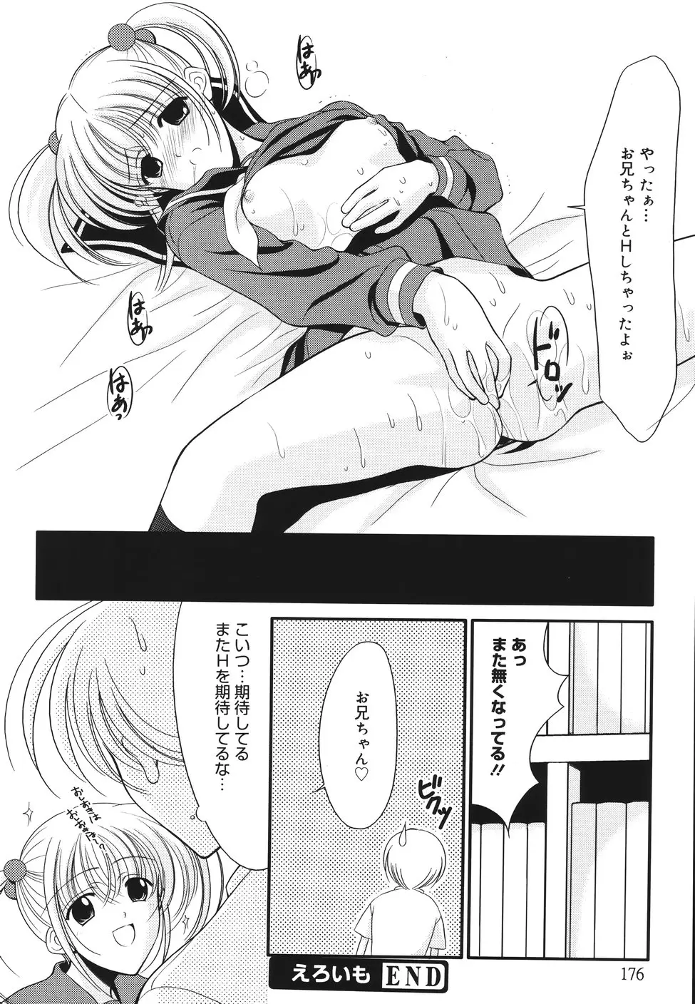 Page 180