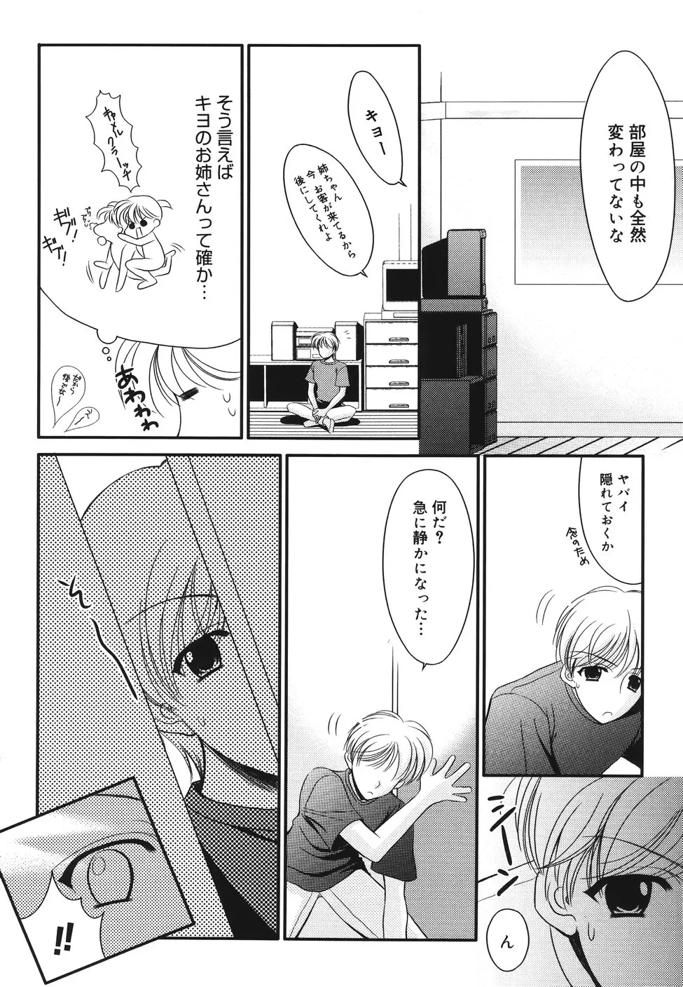 Page 182