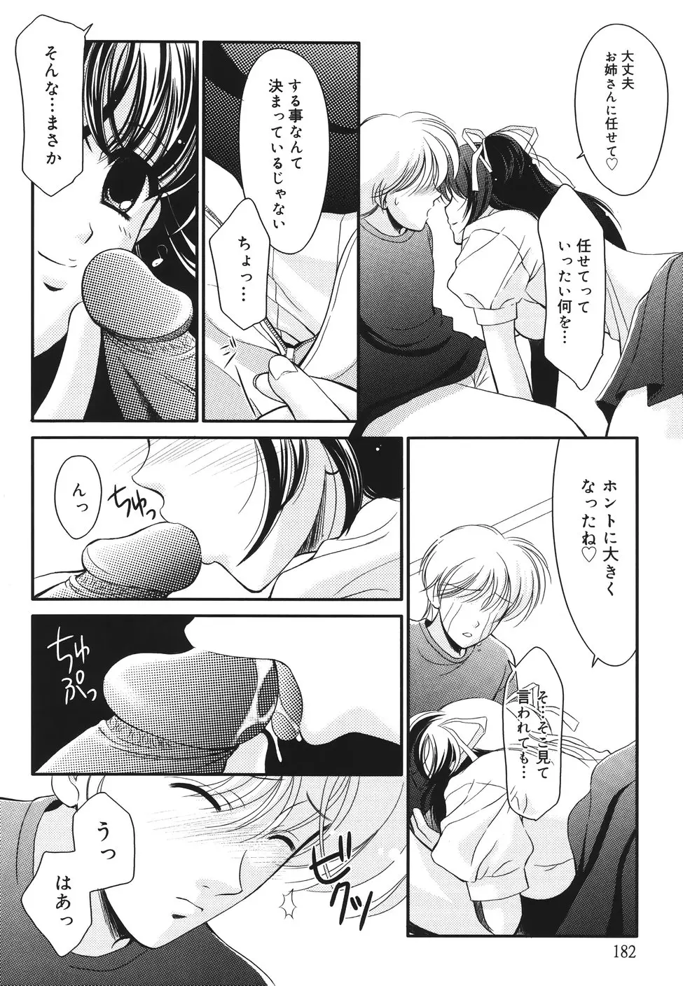 Page 186