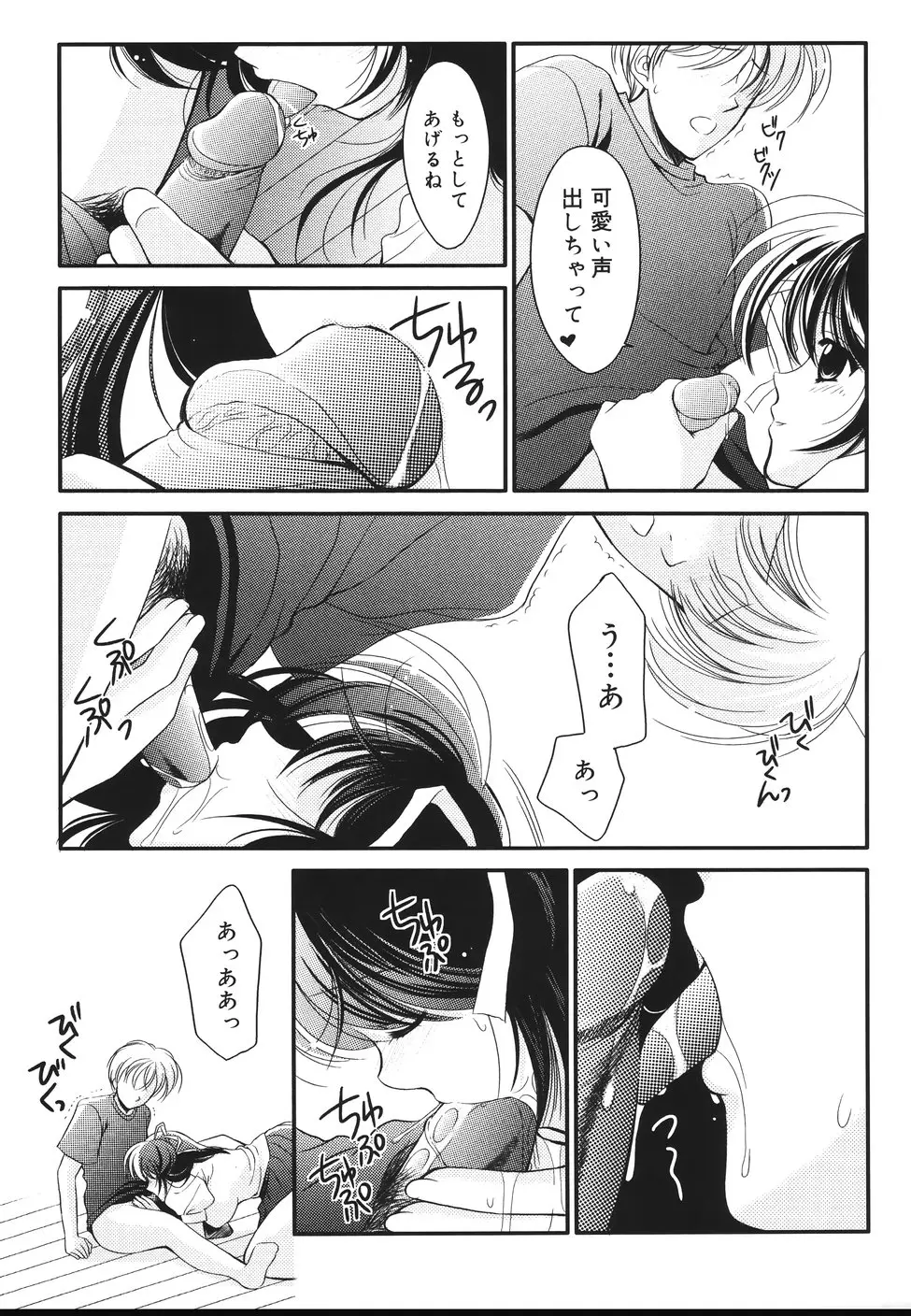 Page 187