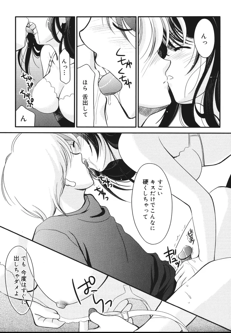 Page 189