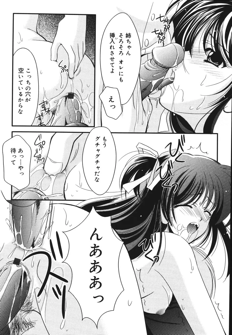 Page 194
