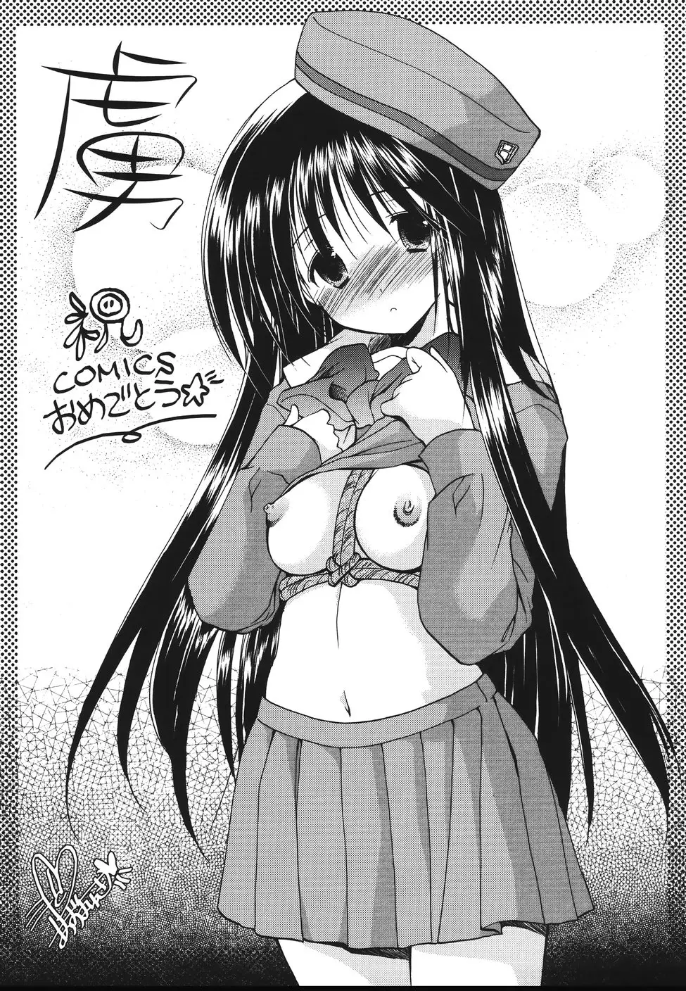 Page 199