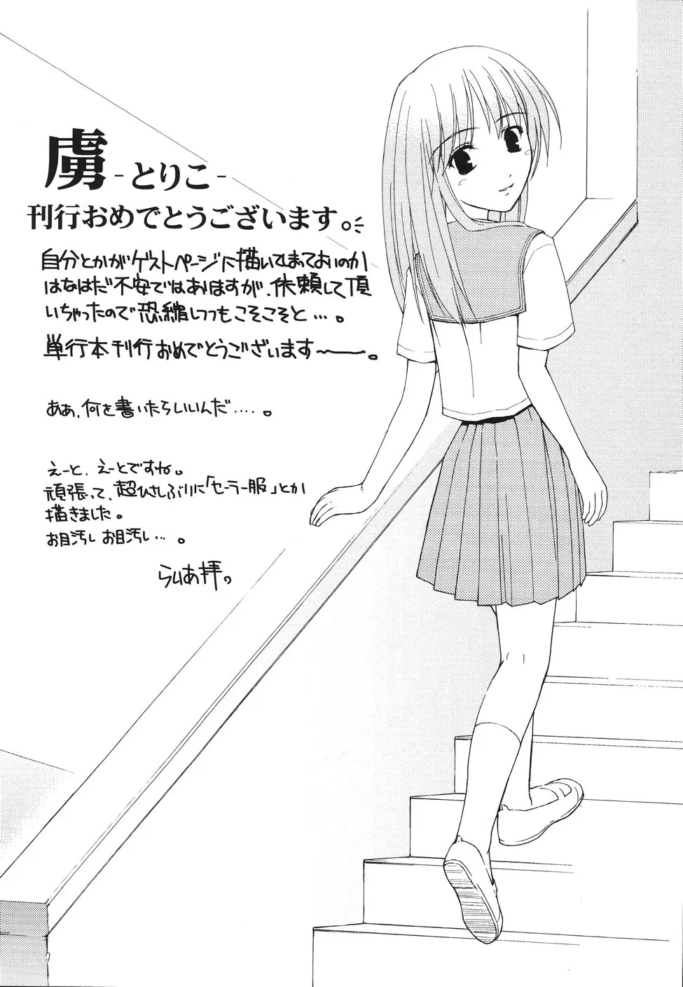 Page 200