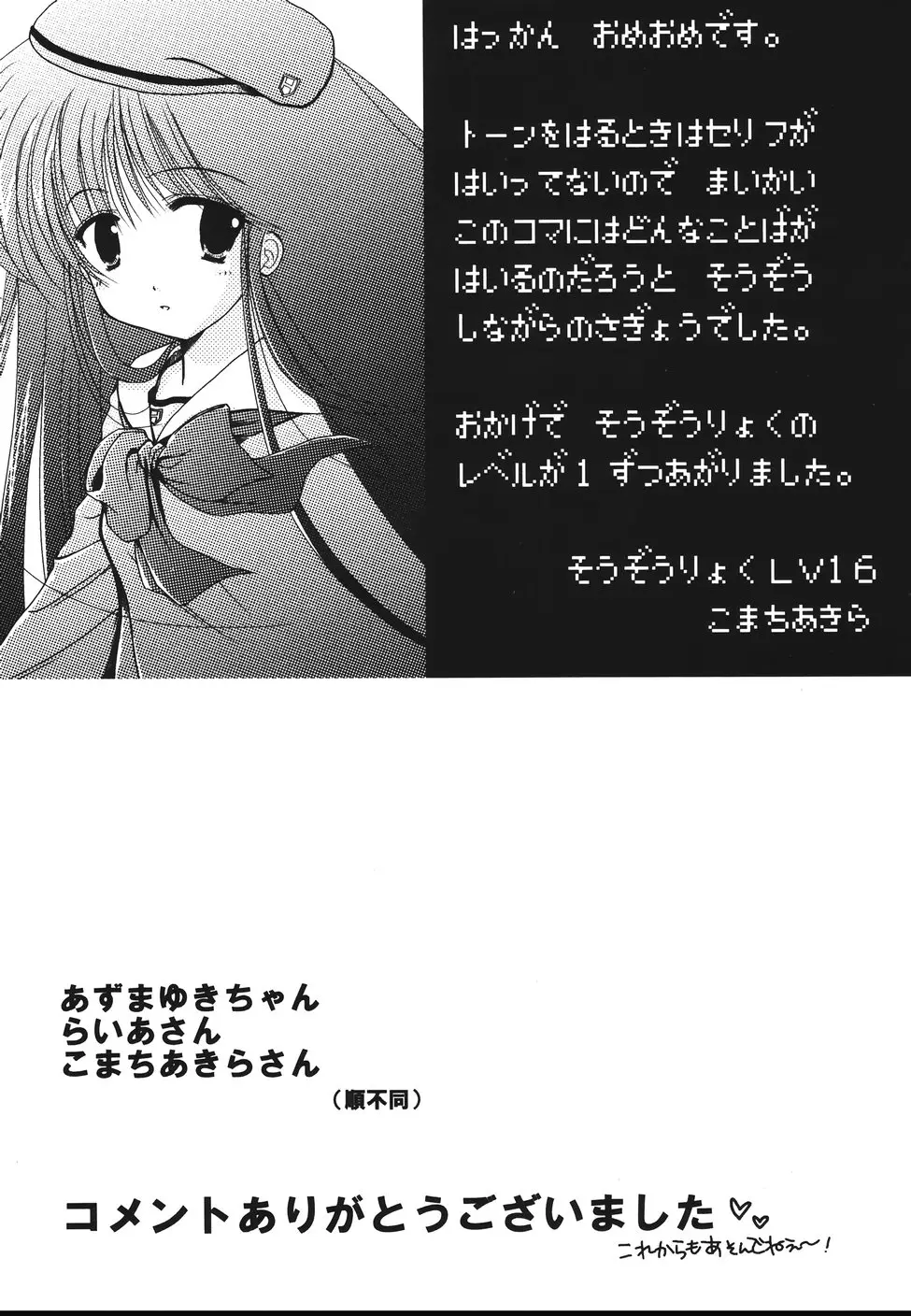 Page 201