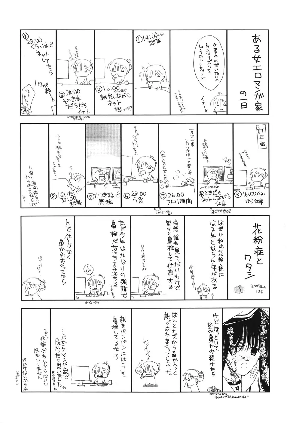 Page 204