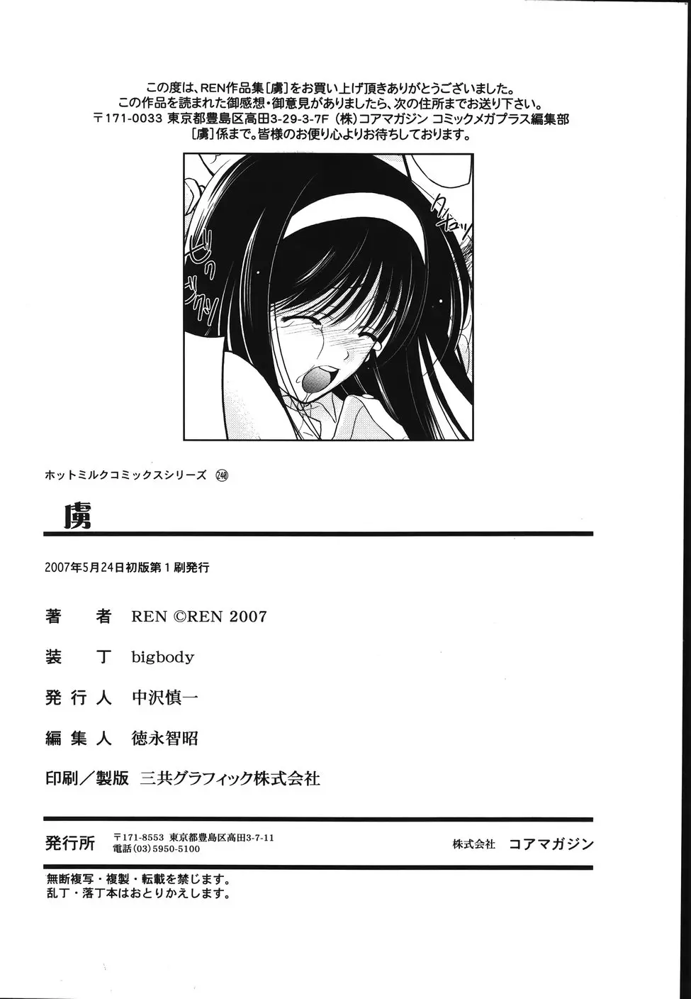 Page 206