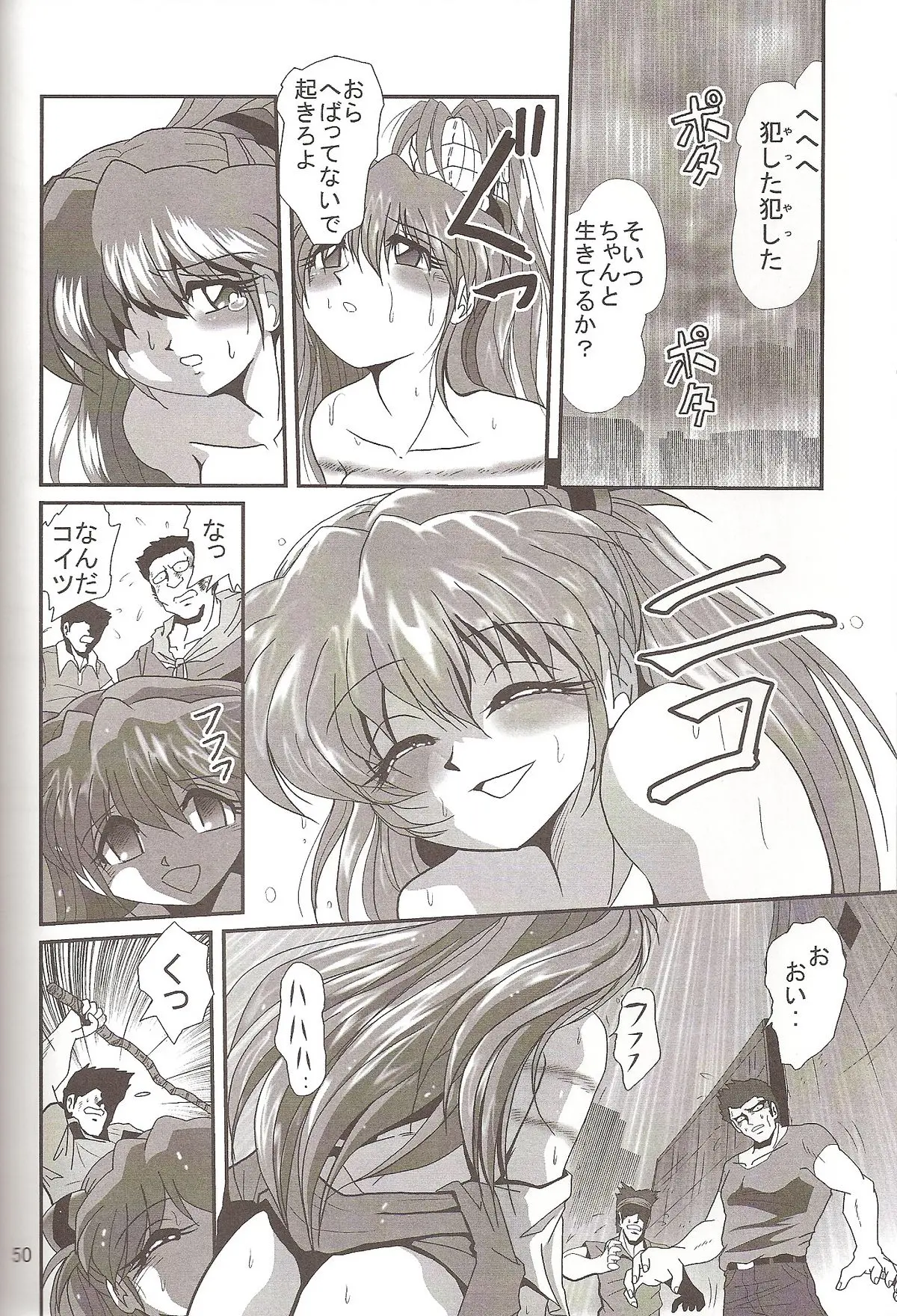 Page 52