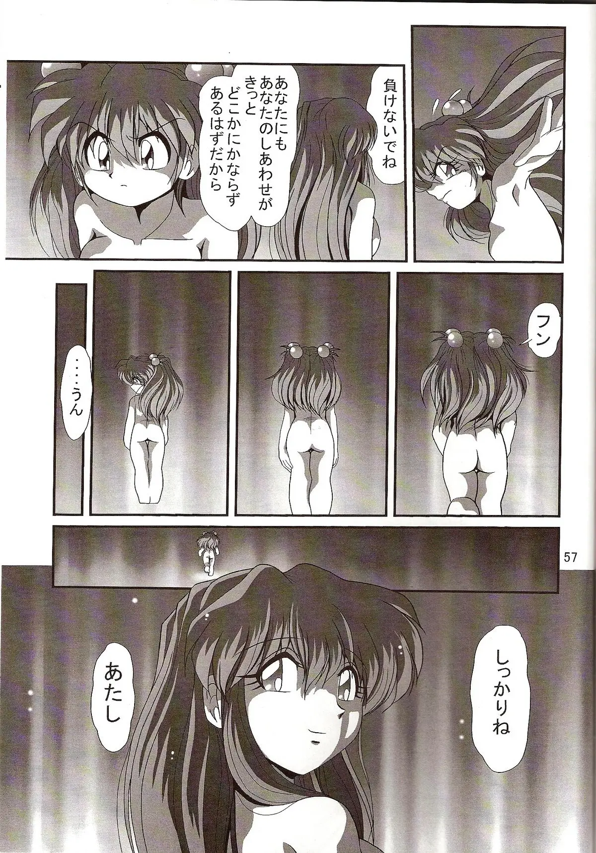 Page 59