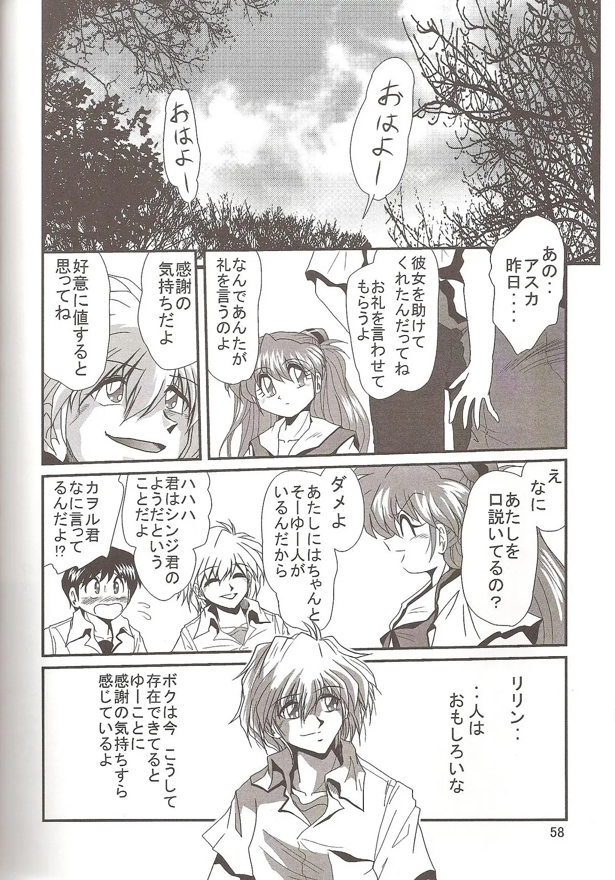 Page 60
