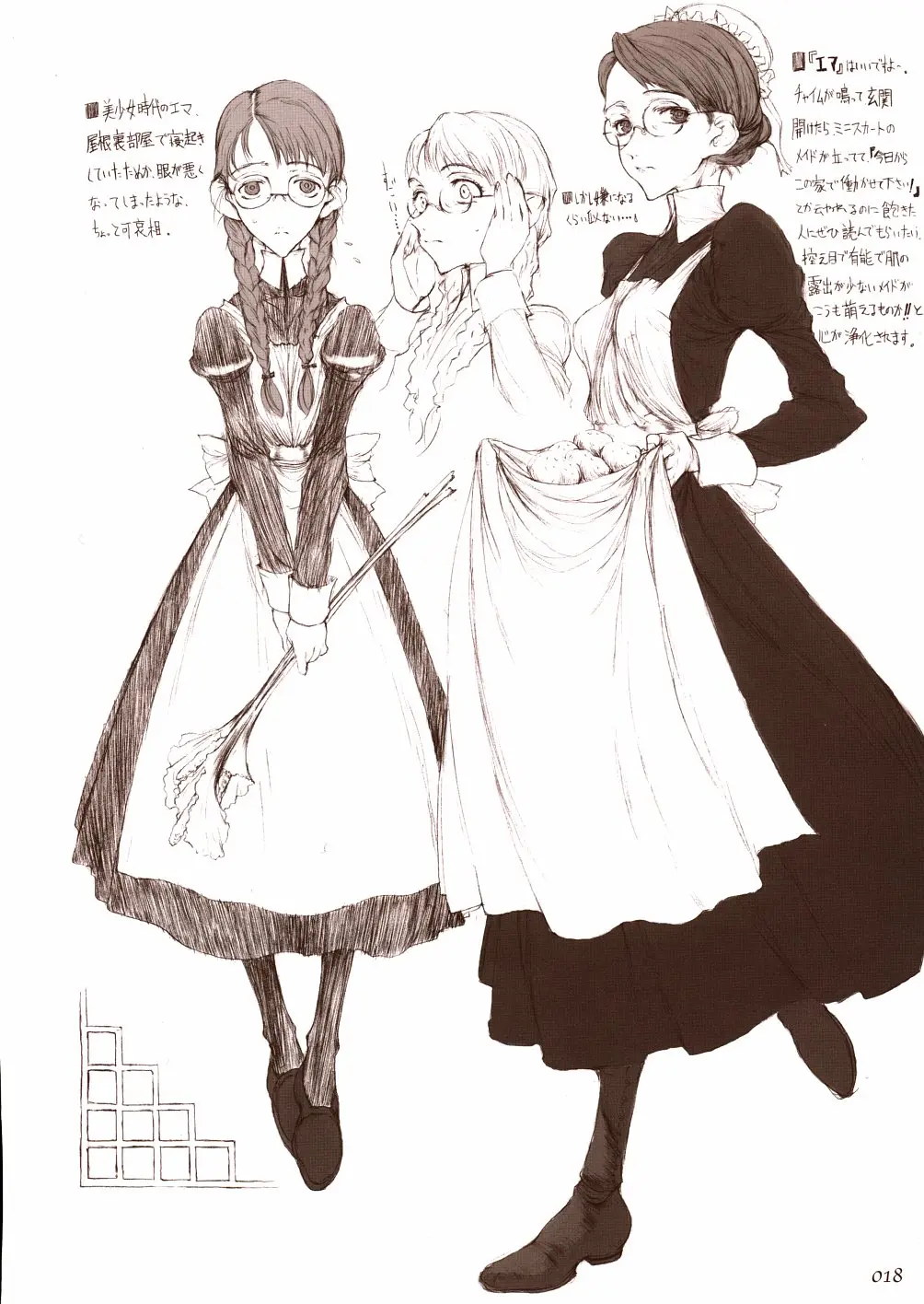 Page 18