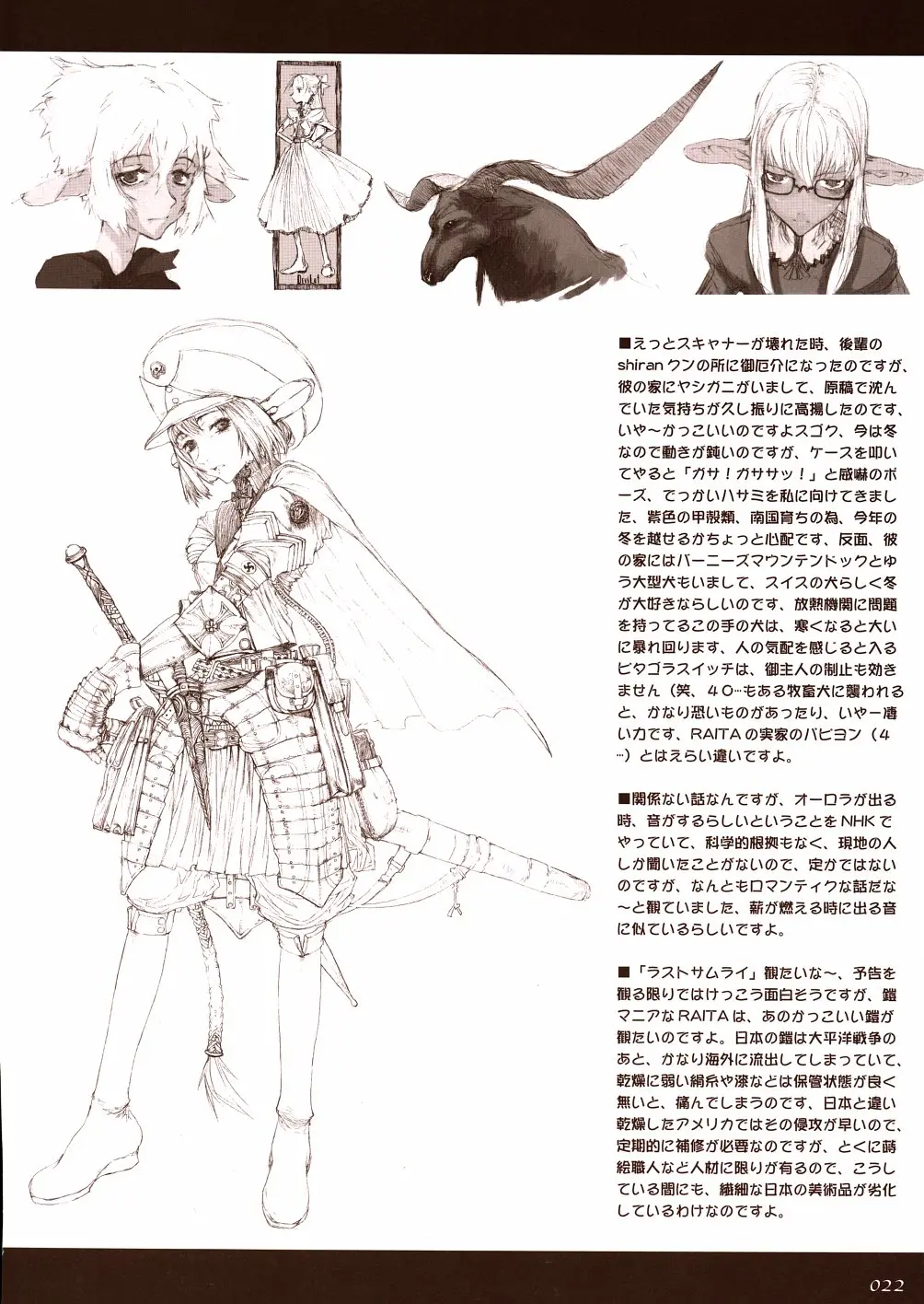 Page 22