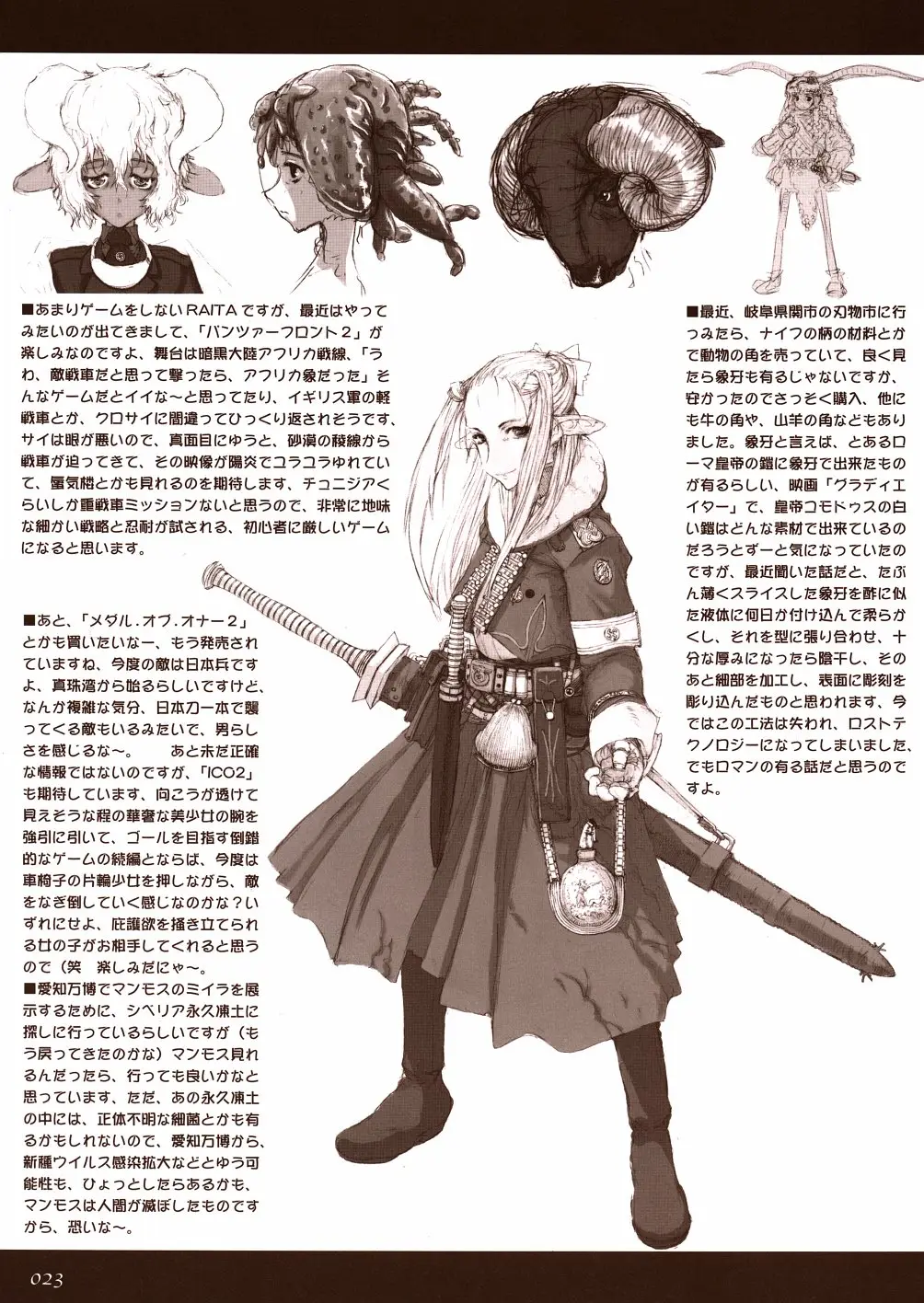 Page 23