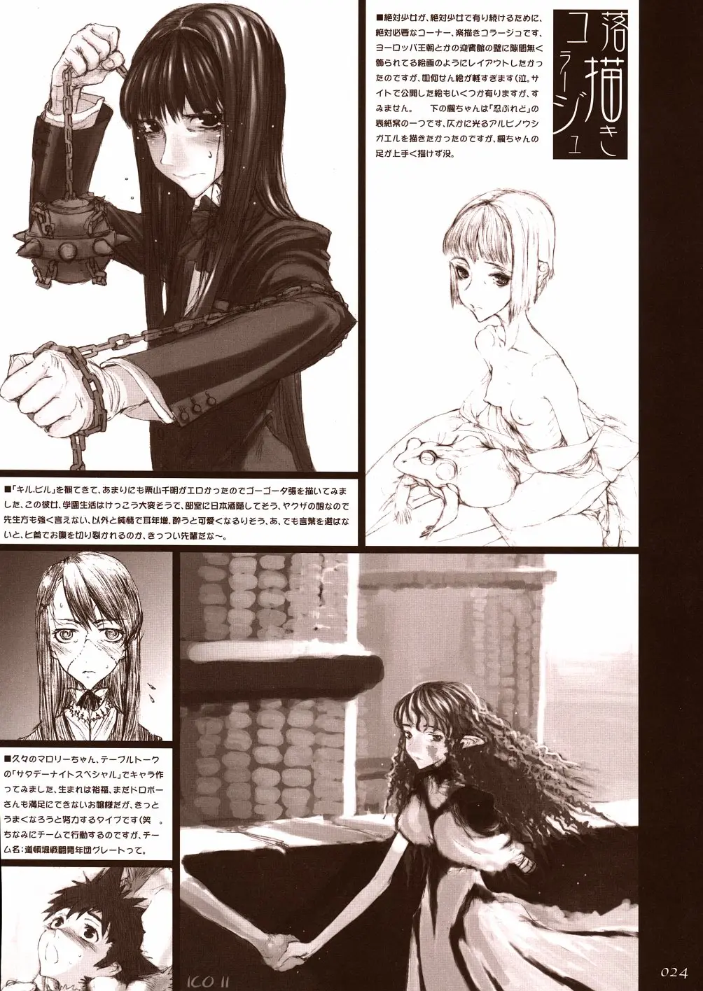 Page 24