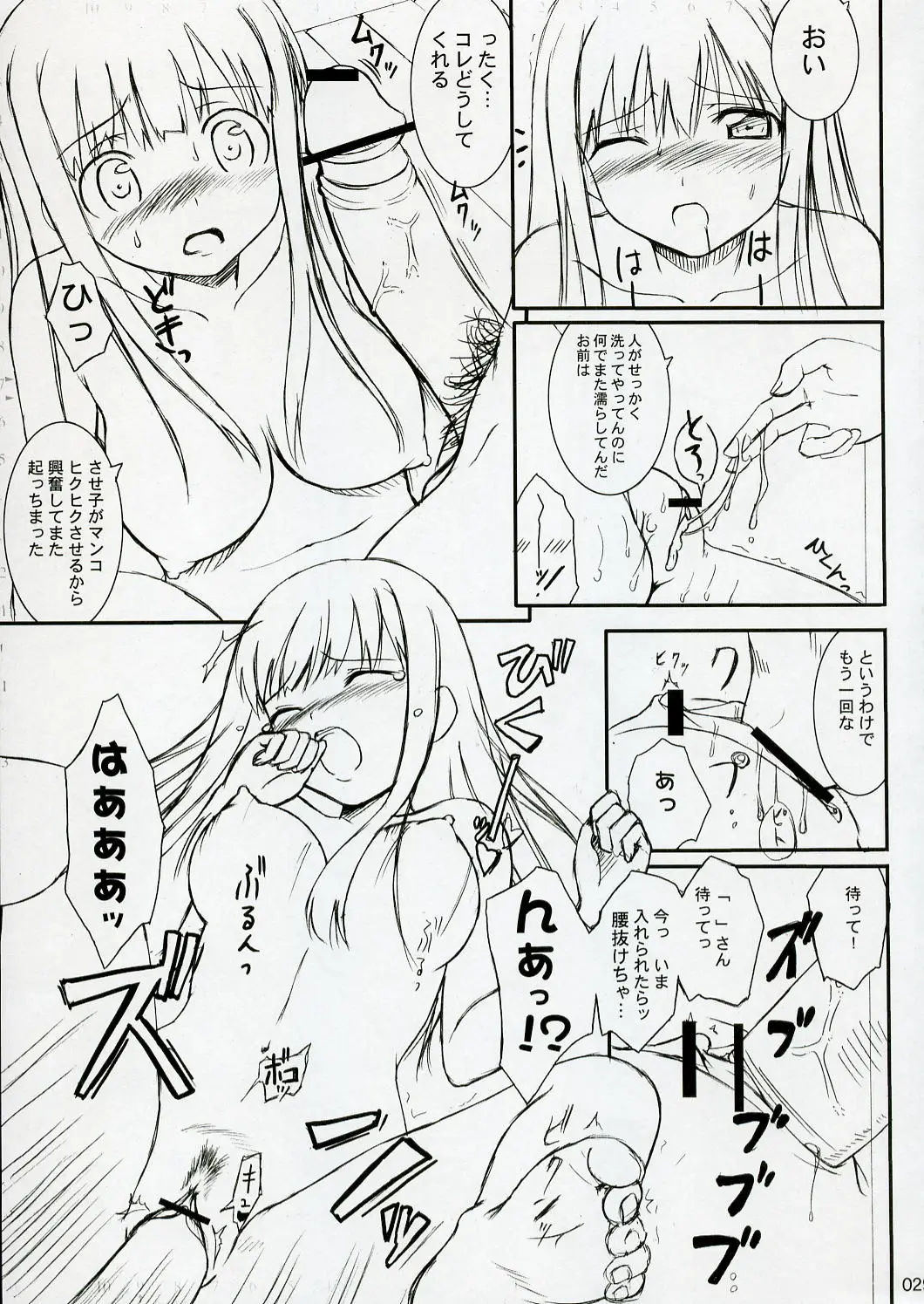 Page 28