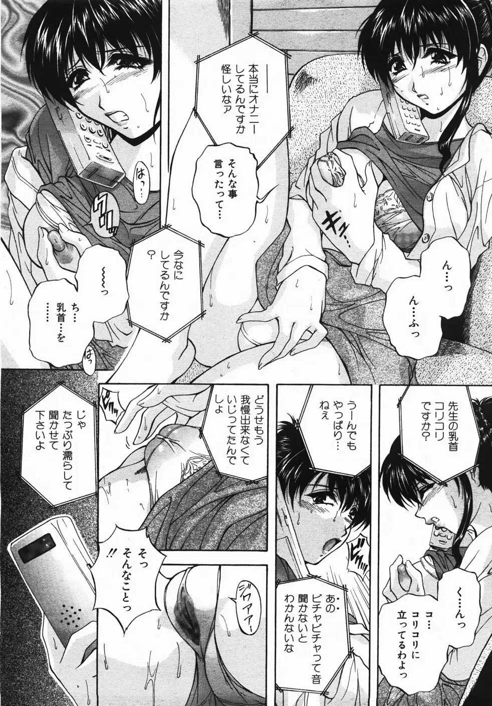 Page 152