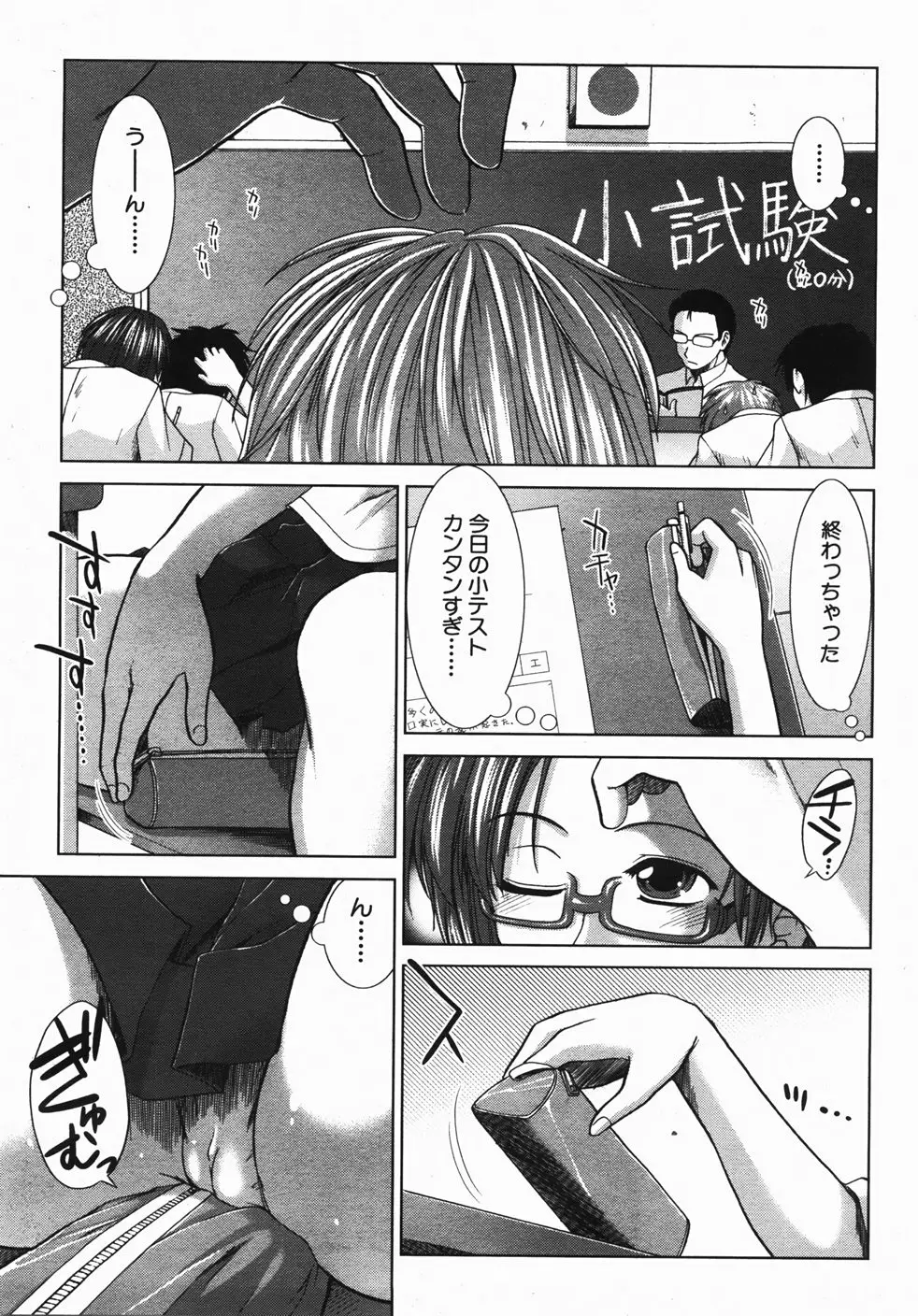 Page 172