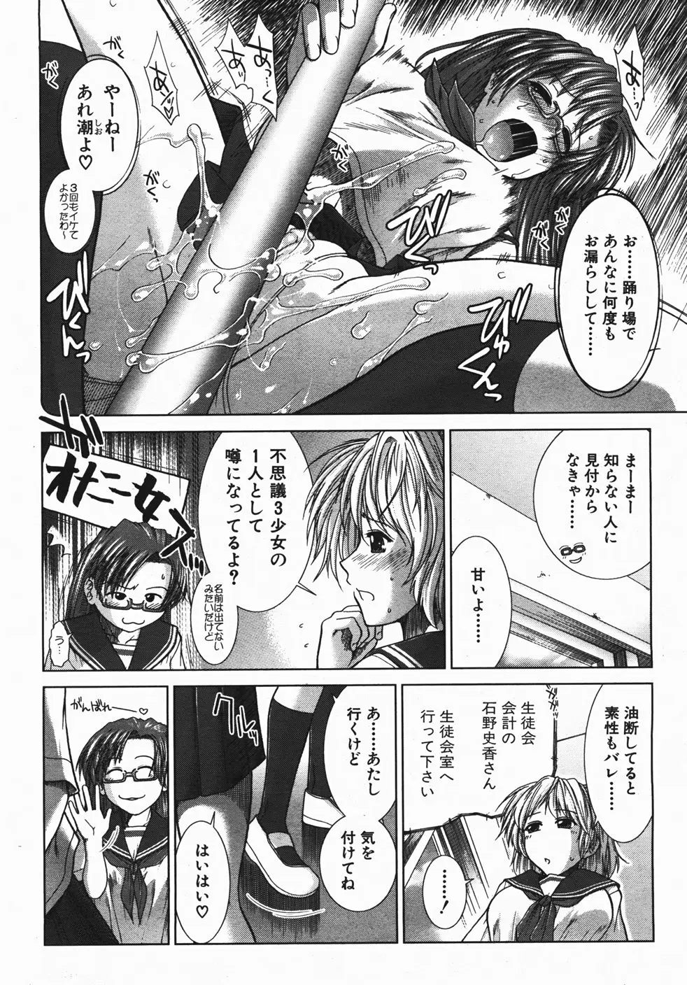 Page 175